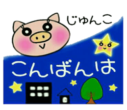 Very convenient! Sticker of [Junko]! sticker #13859696