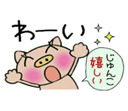 Very convenient! Sticker of [Junko]! sticker #13859708