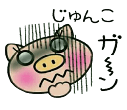 Very convenient! Sticker of [Junko]! sticker #13859721