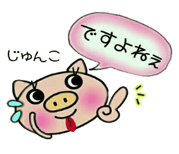 Very convenient! Sticker of [Junko]! sticker #13859728