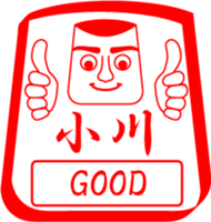 OGAWA is my name sticker #13859737
