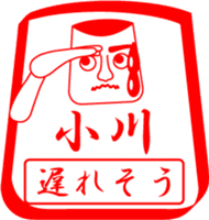 OGAWA is my name sticker #13859738