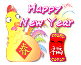 Rooster congratulations set sticker #13859791