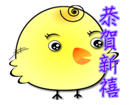 Rooster congratulations set sticker #13859794