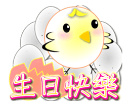 Rooster congratulations set sticker #13859796