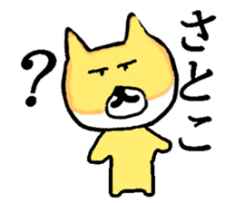 Tibetan sand fox's name is Satoko sticker #13859802