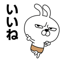 Stubborn Rabbit sticker #13859886