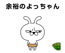 Stubborn Rabbit sticker #13859909