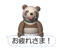 Brown Panda (Movie 01) sticker #13859950