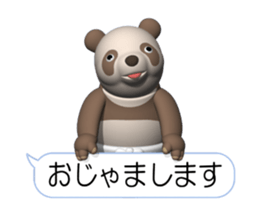 Brown Panda (Movie 01) sticker #13859951