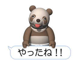 Brown Panda (Movie 01) sticker #13859952