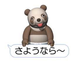Brown Panda (Movie 01) sticker #13859953