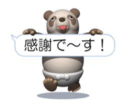 Brown Panda (Movie 01) sticker #13859959