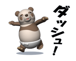 Brown Panda (Movie 01) sticker #13859962