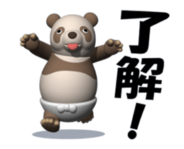 Brown Panda (Movie 01) sticker #13859964