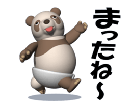 Brown Panda (Movie 01) sticker #13859966