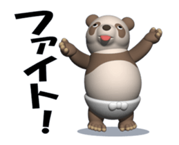 Brown Panda (Movie 01) sticker #13859967