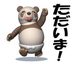 Brown Panda (Movie 01) sticker #13859968