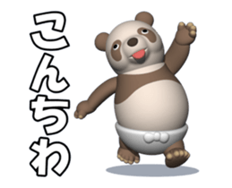 Brown Panda (Movie 01) sticker #13859971