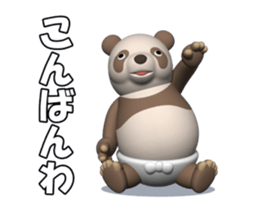 Brown Panda (Movie 01) sticker #13859972