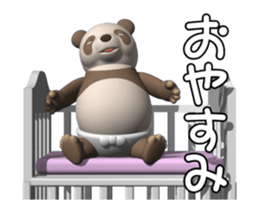Brown Panda (Movie 01) sticker #13859973
