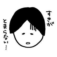 TAMEIKI OTAKU STICKER