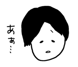 TAMEIKI OTAKU STICKER sticker #13860016