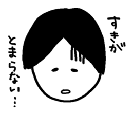 TAMEIKI OTAKU STICKER sticker #13860017