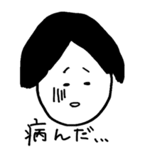 TAMEIKI OTAKU STICKER sticker #13860018