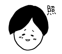 TAMEIKI OTAKU STICKER sticker #13860019