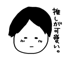 TAMEIKI OTAKU STICKER sticker #13860023