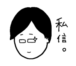 TAMEIKI OTAKU STICKER sticker #13860024
