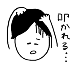 TAMEIKI OTAKU STICKER sticker #13860025