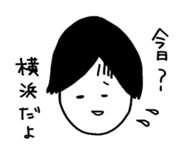 TAMEIKI OTAKU STICKER sticker #13860026