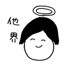 TAMEIKI OTAKU STICKER sticker #13860028