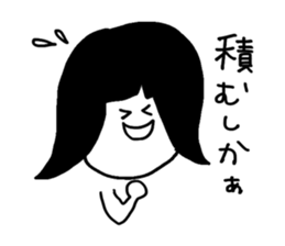 TAMEIKI OTAKU STICKER sticker #13860032