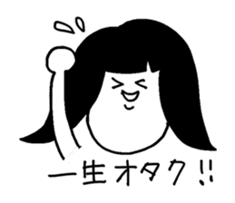 TAMEIKI OTAKU STICKER sticker #13860038