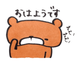 Bear in University sticker #13860050