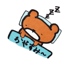 Bear in University sticker #13860051