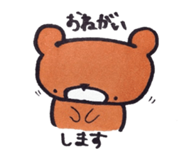 Bear in University sticker #13860052