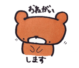 Bear in University sticker #13860052