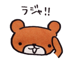 Bear in University sticker #13860053