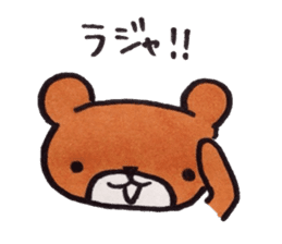 Bear in University sticker #13860053