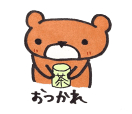 Bear in University sticker #13860055