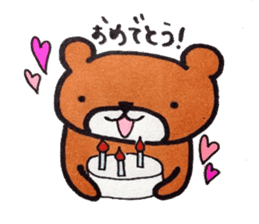 Bear in University sticker #13860058