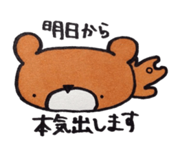Bear in University sticker #13860060