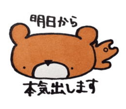 Bear in University sticker #13860060
