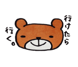 Bear in University sticker #13860061