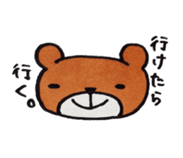 Bear in University sticker #13860061