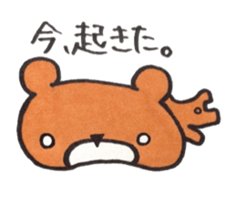 Bear in University sticker #13860062